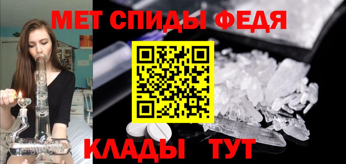 даркнет как зайти  Amphetamine  Ессентуки  АМФЕТАМИН Premium  Вход с VPN  АМФЕТАМИН 
