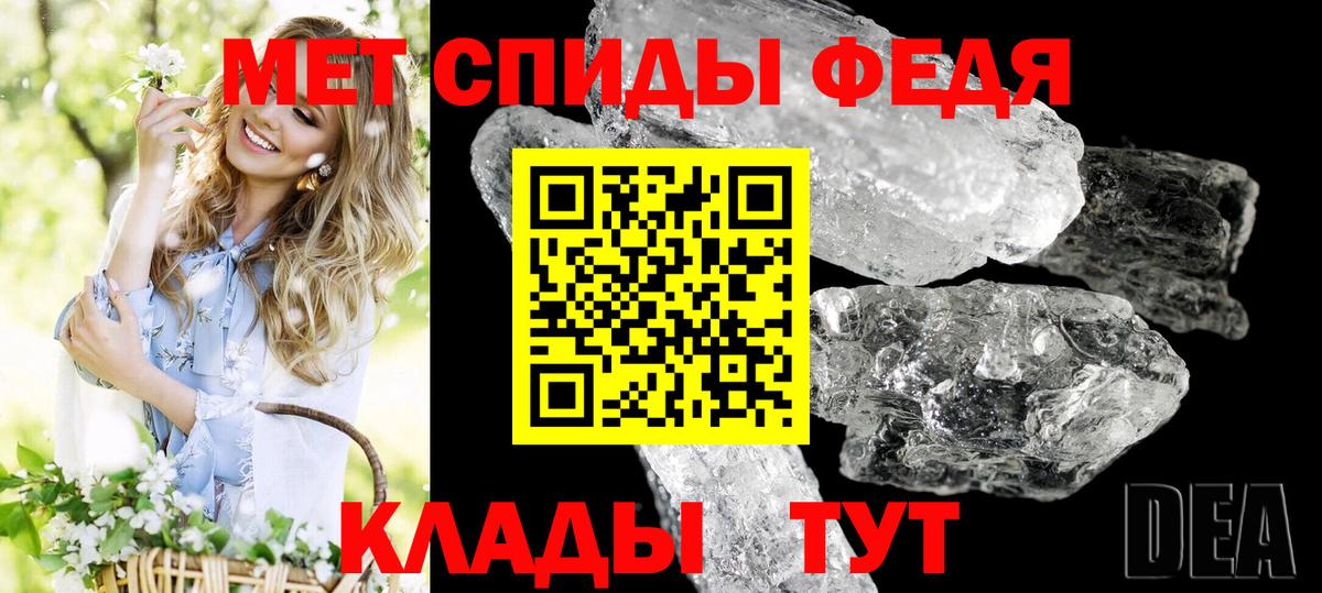 АМФ 98% Ессентуки