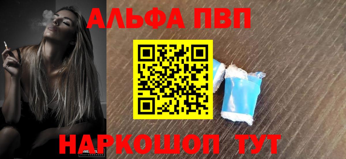 A PVP СК КРИС Ессентуки