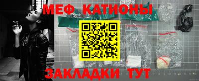 мефедрон мука Каменск-Шахтинский