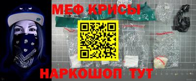 стаф Камень-на-Оби
