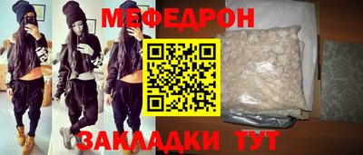 стаф Камень-на-Оби