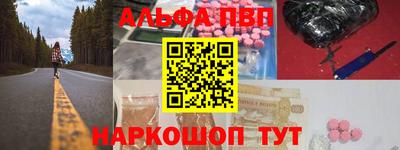 стаф Камень-на-Оби