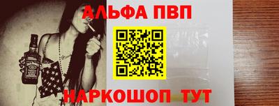 ешки Иваново