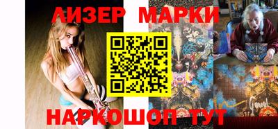 героин Ижевск