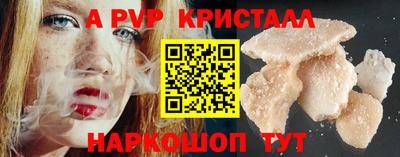 мефедрон мука Каменск-Шахтинский