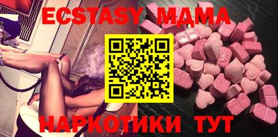 стаф Камень-на-Оби
