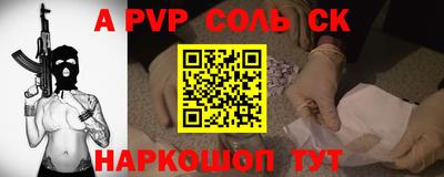 мефедрон мука Каменск-Шахтинский