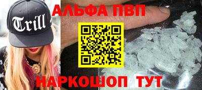 мефедрон мука Каменск-Шахтинский