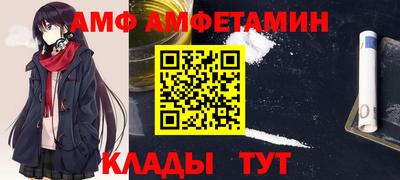 стаф Камень-на-Оби