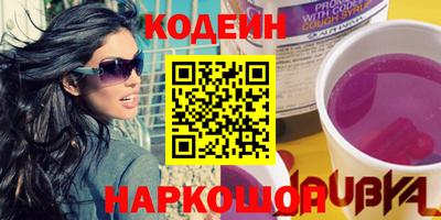 бутик Каменск-Уральский