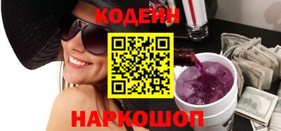 стаф Камень-на-Оби