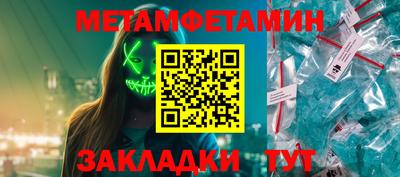 мефедрон мука Каменск-Шахтинский