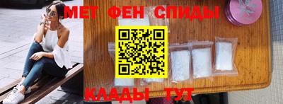 мефедрон мука Каменск-Шахтинский
