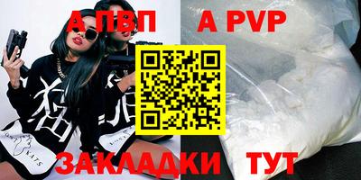 бутик Каменск-Уральский