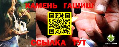 стаф Камень-на-Оби