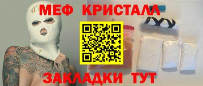 мефедрон мука Каменск-Шахтинский