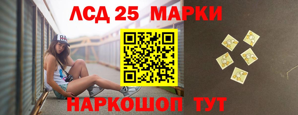 LSD-25 экстази кислота  Вход с VPN  Лсд 25 экстази ecstasy  Ессентуки 