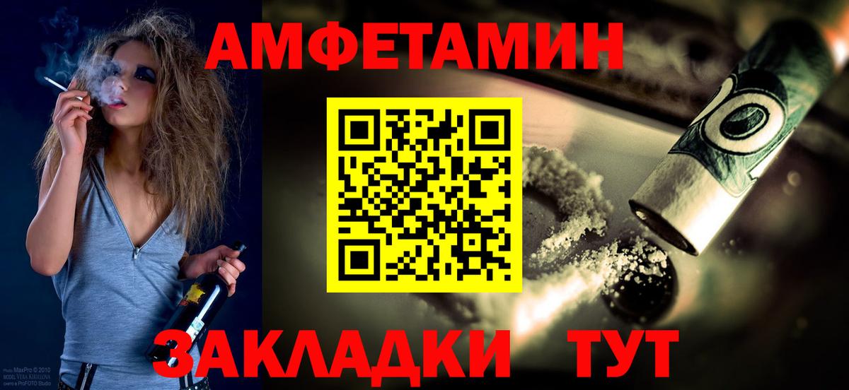 МЕТАМФЕТАМИН  Вход с VPN  МЕТАМФЕТАМИН пудра  Ессентуки  МЕТАМФЕТАМИН пудра 