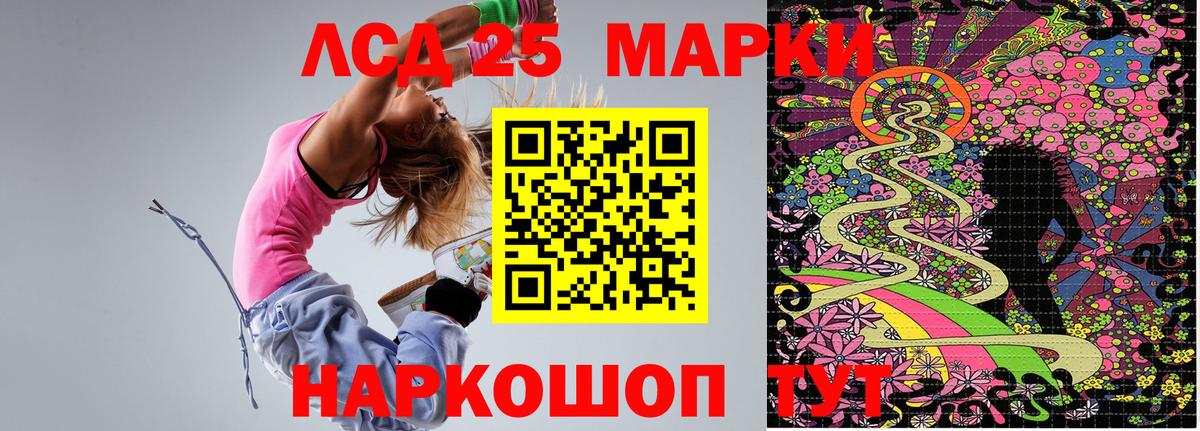 Марки N-bome 1500мкг  Вход с VPN  Марки N-bome 1500мкг  Ессентуки 