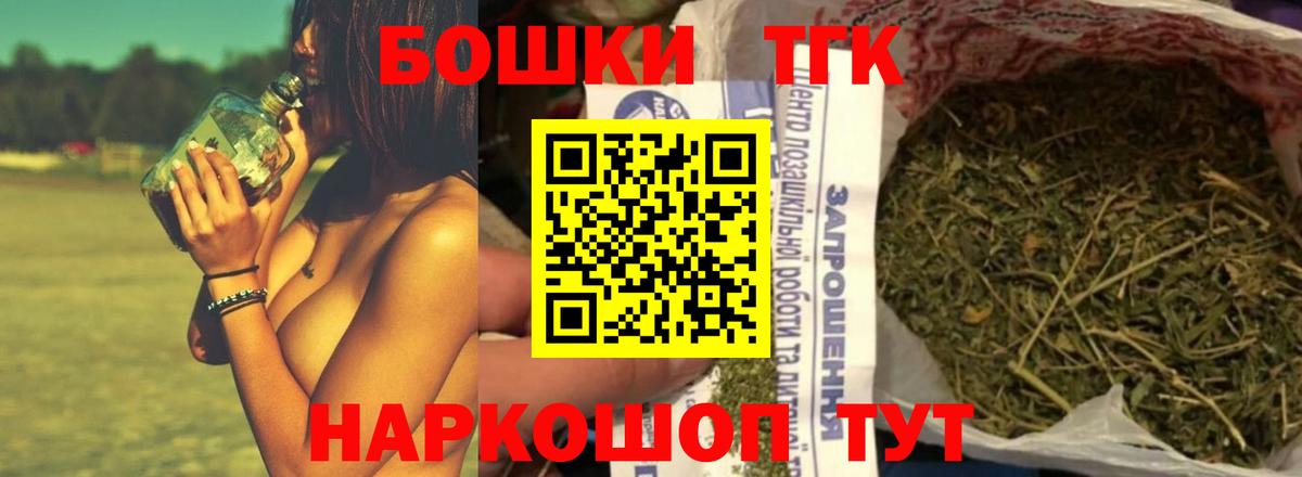 Ессентуки  Бошки марихуана SATIVA & INDICA  Каннабис ГИДРОПОН  Вход с VPN  Каннабис семена 